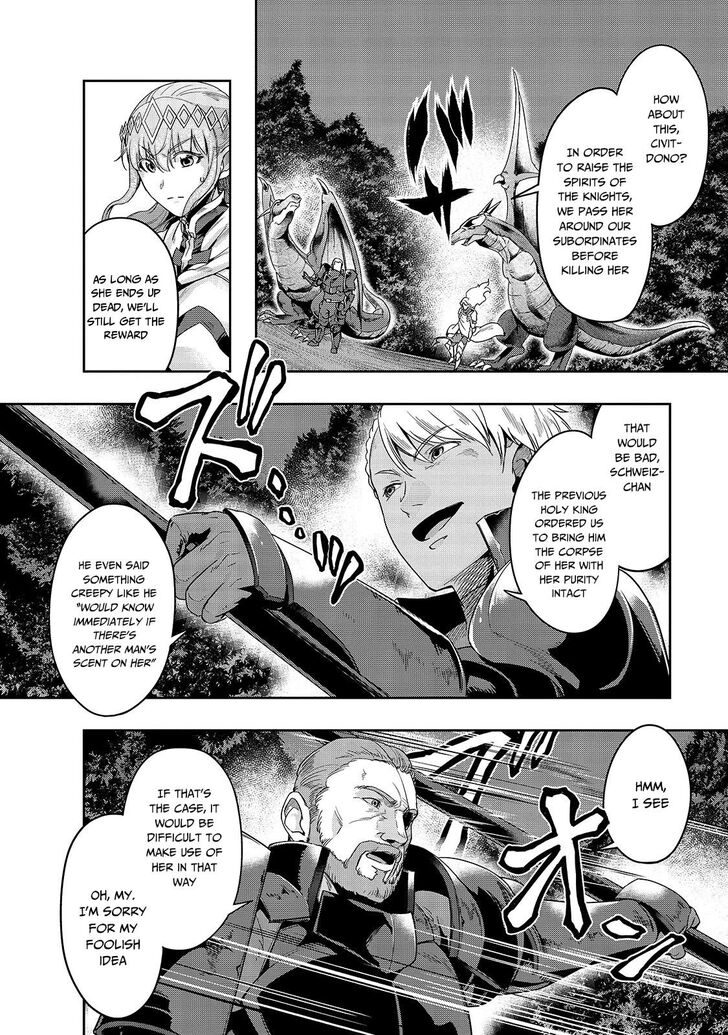 Failure Frame, Chapter 17 image 13